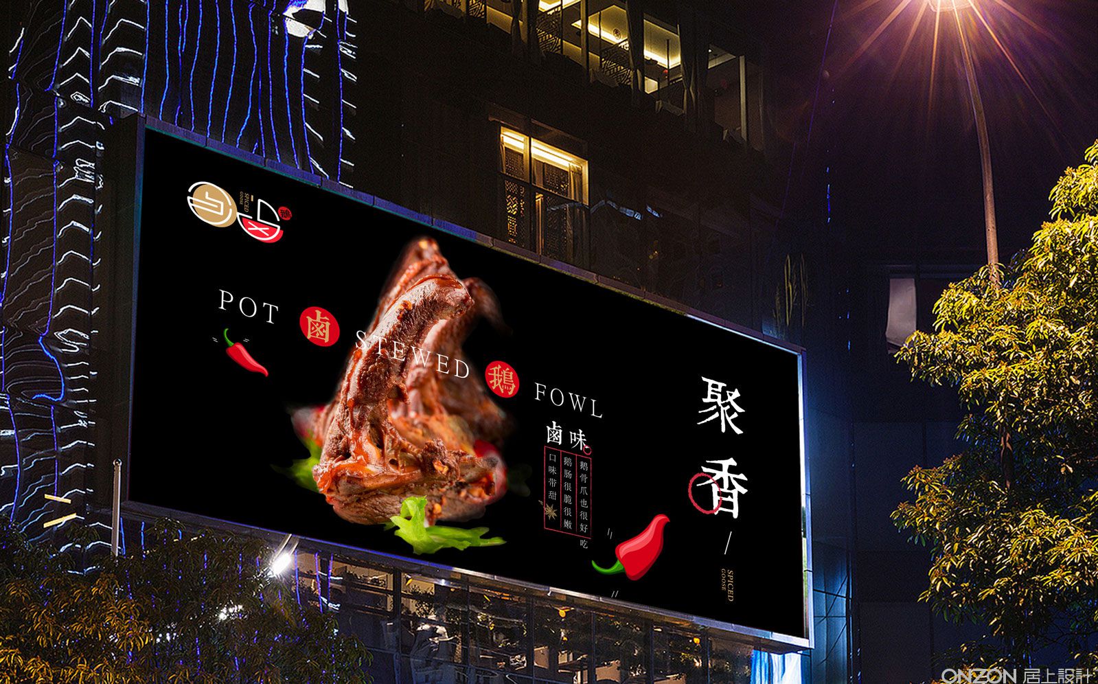 外海報(bào)2